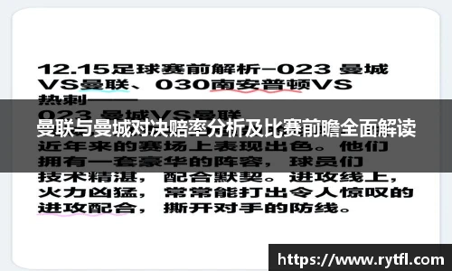 世俱杯官方用球