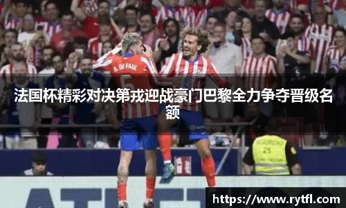 世俱杯官方买球官网