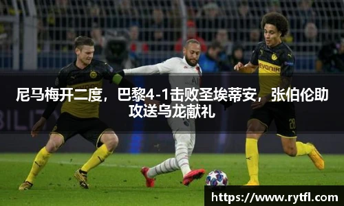 世俱杯官方