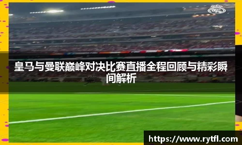 世俱杯官方买球官网