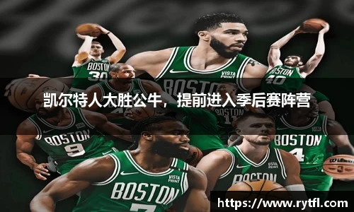 世俱杯官方