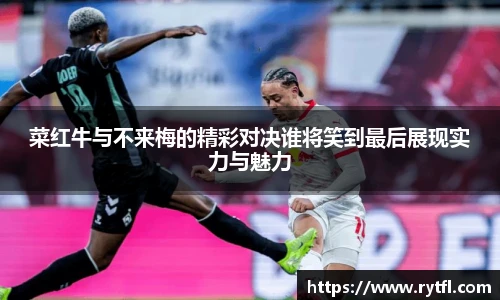 世俱杯官方