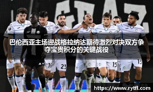 世俱杯官方买球官网