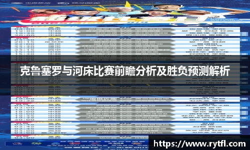 世俱杯官方买球官网