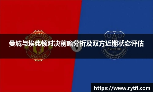 2025世俱杯官方网站