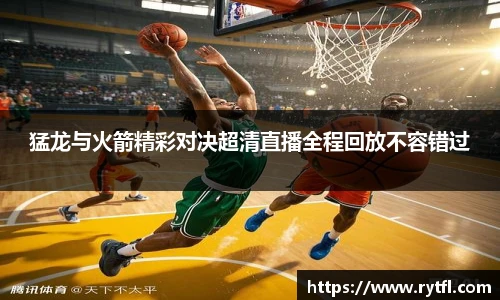 世俱杯官方