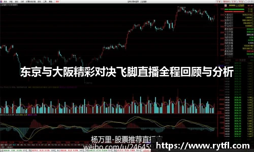 世俱杯官方用球