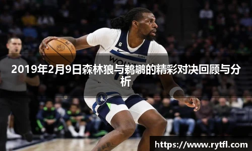 世俱杯官方用球