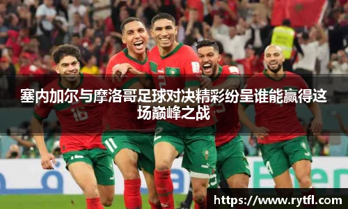 世俱杯官方用球