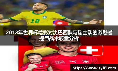 世俱杯官方