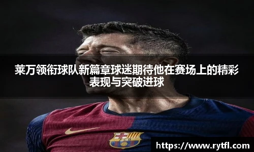 2025世俱杯官方网站