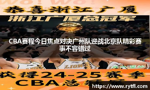 世俱杯官方