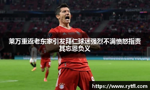 世俱杯官方买球官网