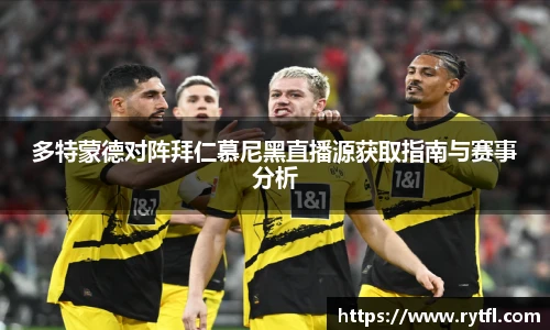 世俱杯官方买球官网