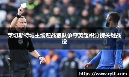 2025世俱杯官方网站