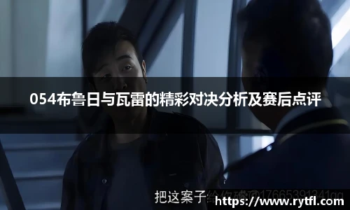 2025世俱杯官方网站