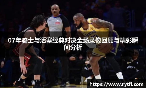 世俱杯官方用球